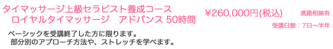 ^C}bT[W㋉ZsXg{R[X C^C}bT[WAhoX 50